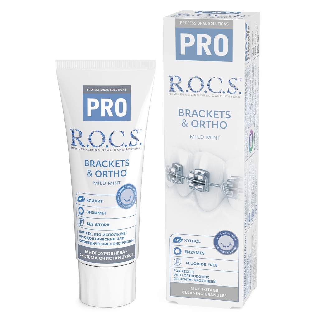 Rocs Pro аппараттай шүдний ОО 75гр