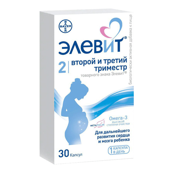 Элевит второй и третий триместр №30