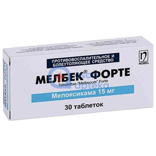 Мелбек Форте 15мг №30