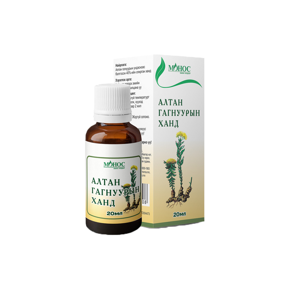 Алтан гагнуурын ханд Монос 20мл