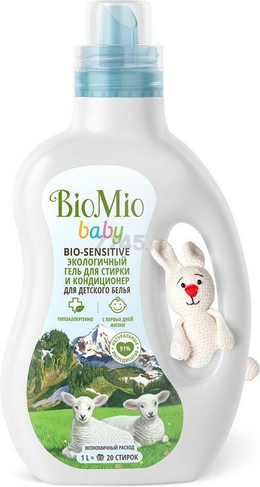 Bio Mio Экологический гель для стирки и кондиционер для детского белья 1л