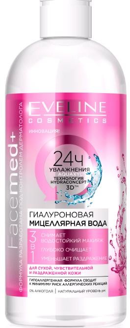 Eveline Мициляр ус 100мл