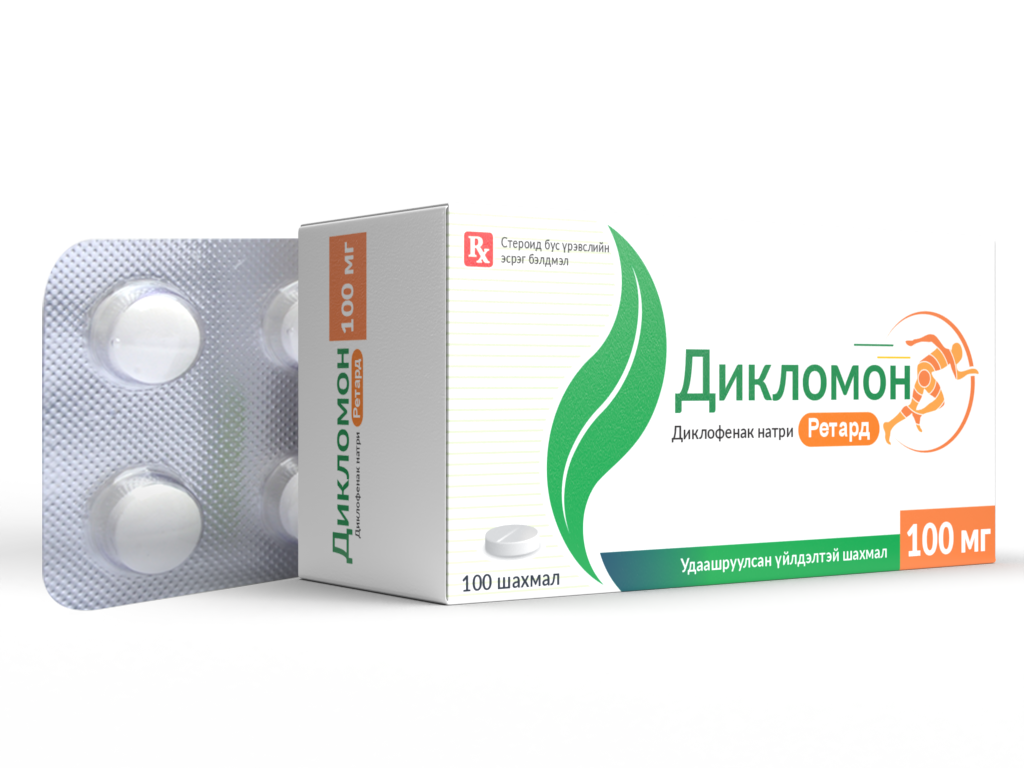 Дикломон ретард 100мг №100