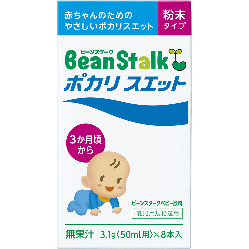 BeanStalk 3.1гр 50мл №8 Хросол