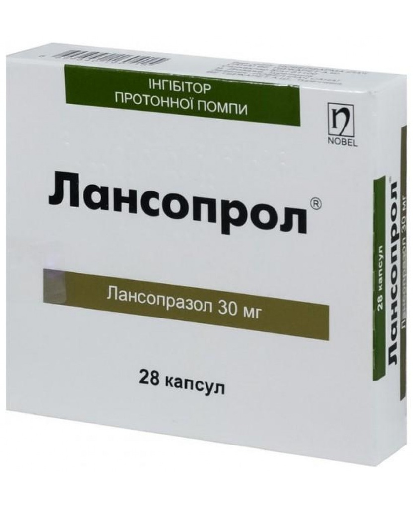 Лансопрол 30мг №14