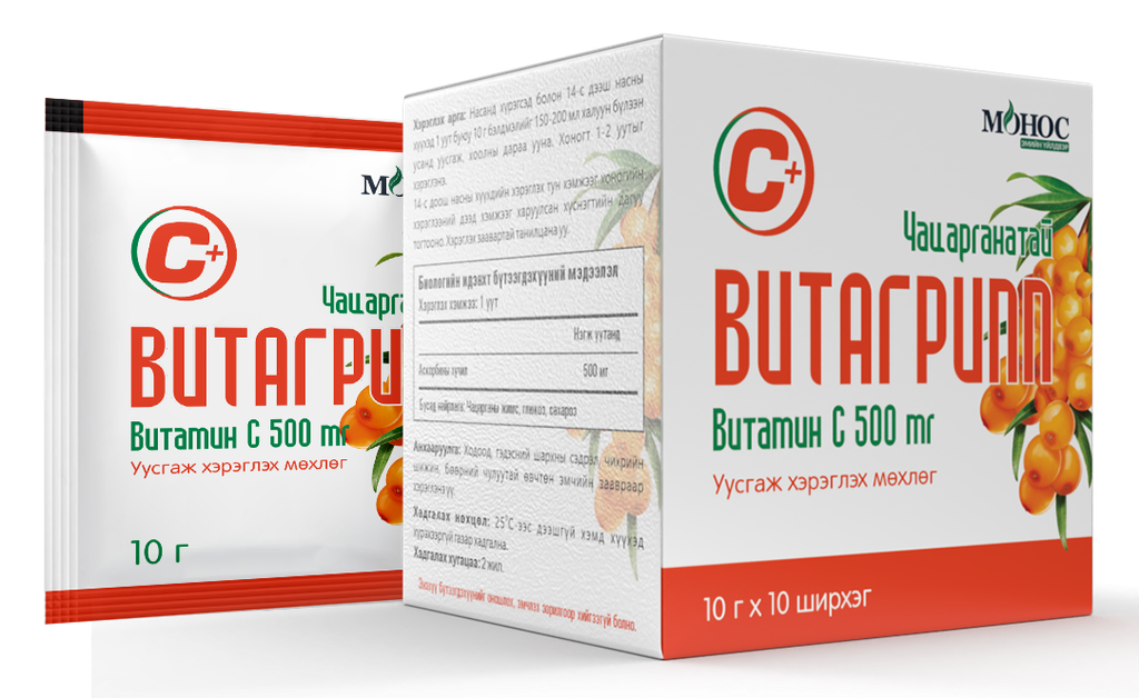 Витагрипп 500мг №10