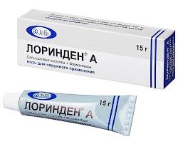 Лориден А 15гр