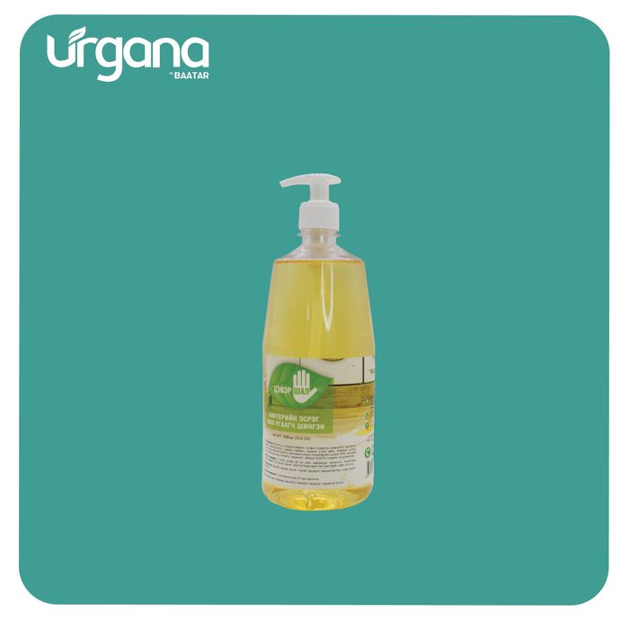Urgana Шал угаах шингэн 1л