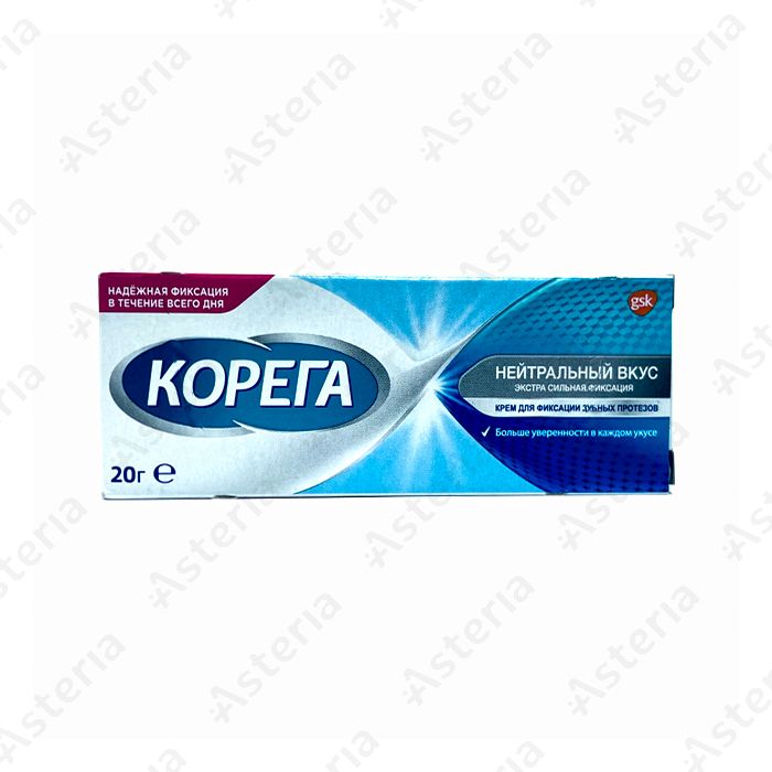 Корега Нейтральный вкус 20гр