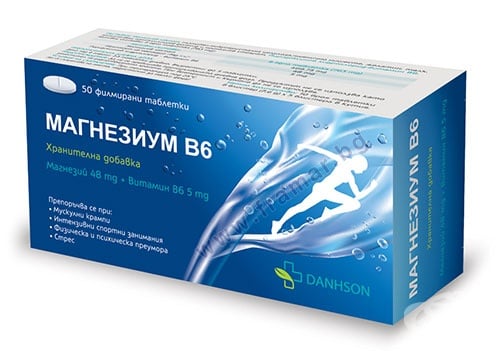 Магнезиум В6 №50 Danhson