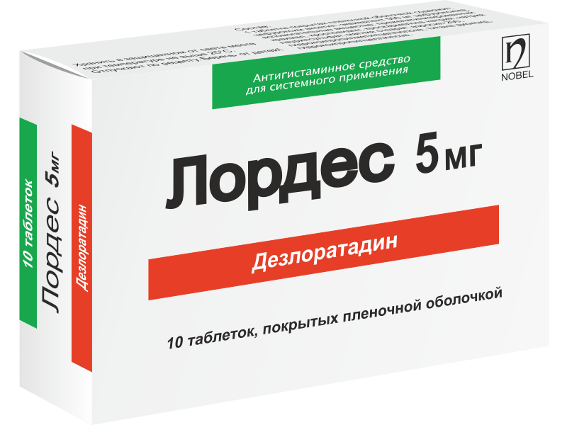 Лордес 5мг №10