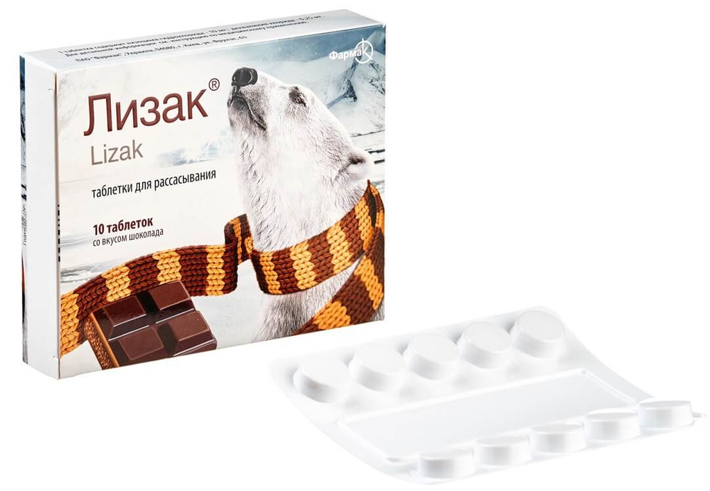 Лизак №10