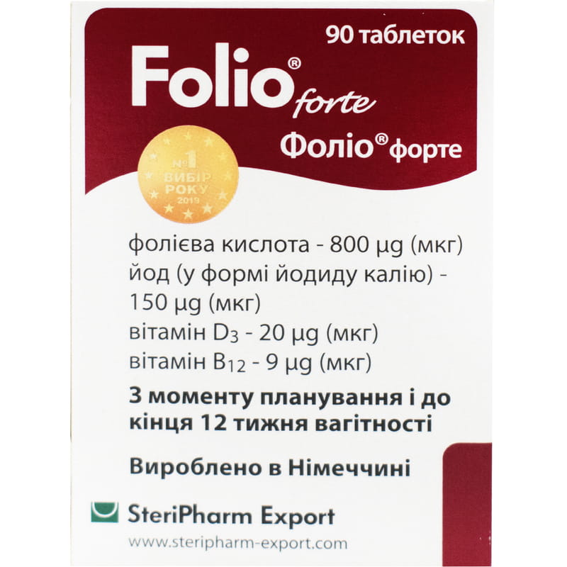 Фолио Форте 800мг №120