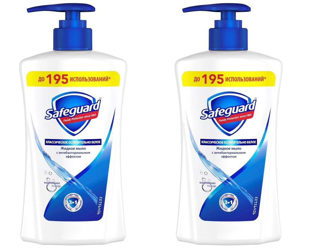 Safeguard до 195 использований 390мл