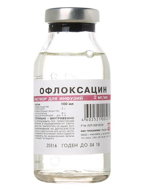 Офлоксацин 2мг/мл 100мл Красфарма