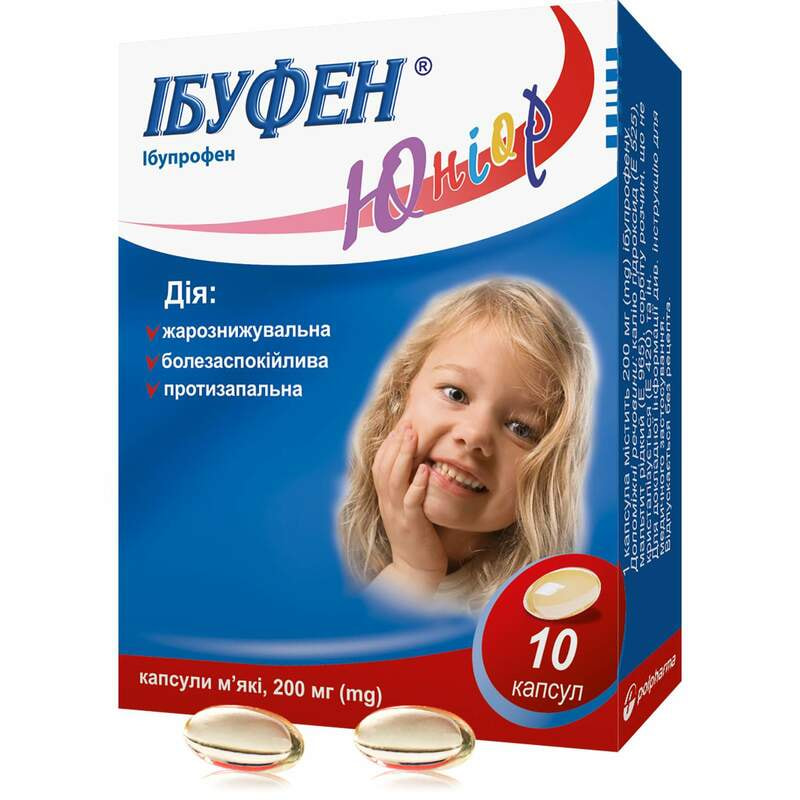 Ибуфен Юниор 200мг №10