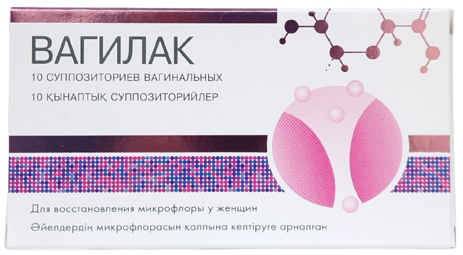 Вагилак №10