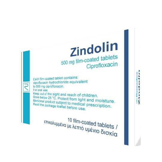 Зиндолин 500мг №100