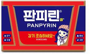 Panpyrin Q №5