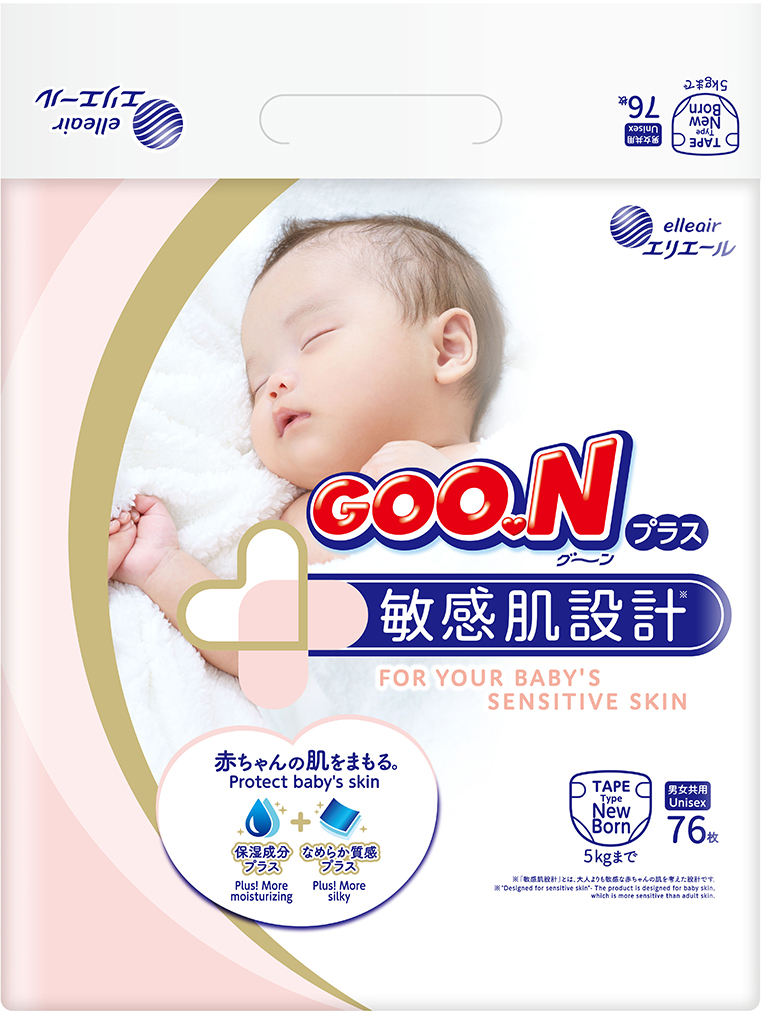 Goon Plus NB №76