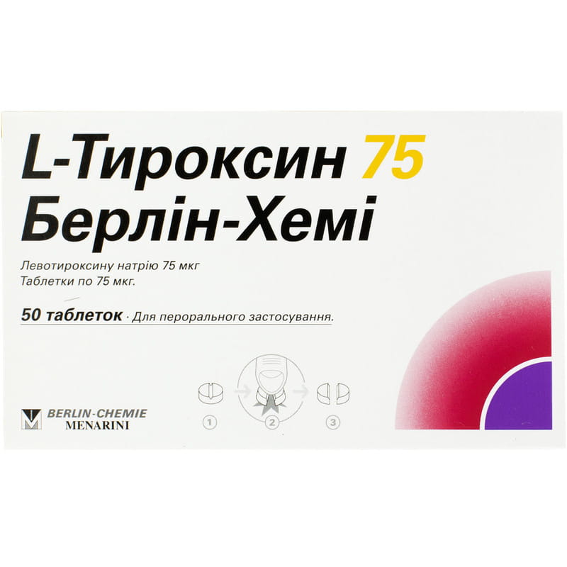 Л-Тироксин 75мг №50
