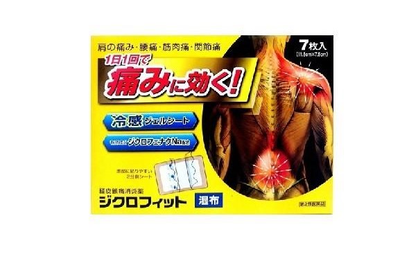 Диклофенактай наалт №7