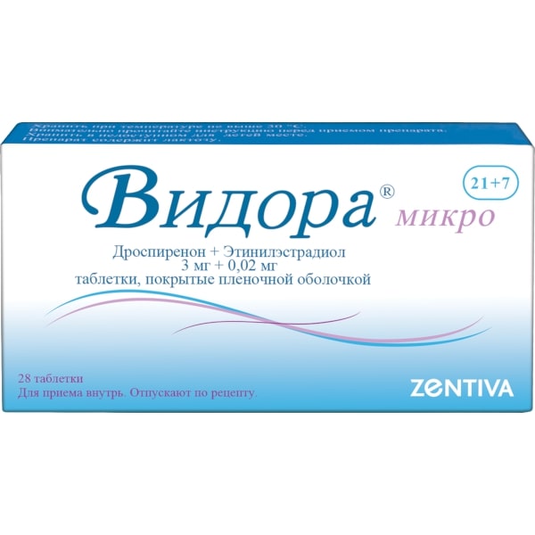 Видора Микро №28