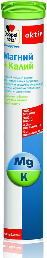 Доппельгерц Магний+Калий №15 Шипучие
