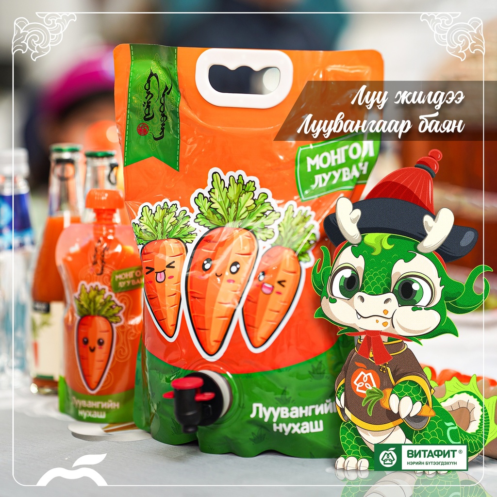 Монгол Луувангийн нухаш 2л