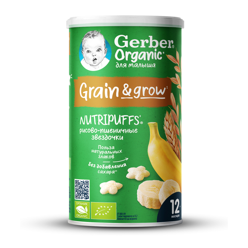 Gerber Grain&Grow Печень 12+