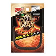 Соронзтой хүзүүний зүүлт