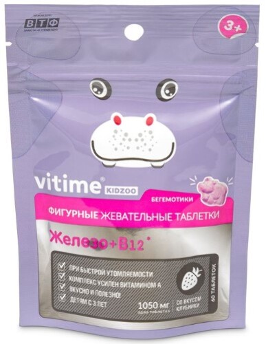 Vitime Железо+В12 №60