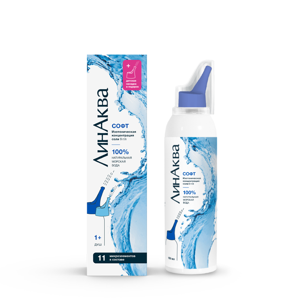 Лин Аква Софт 150мл