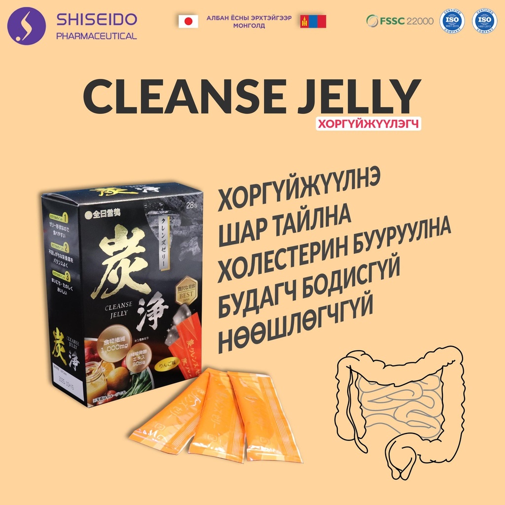 Cleanse Jelly Хоргүйжүүлэх цэлцэгнүүр №28