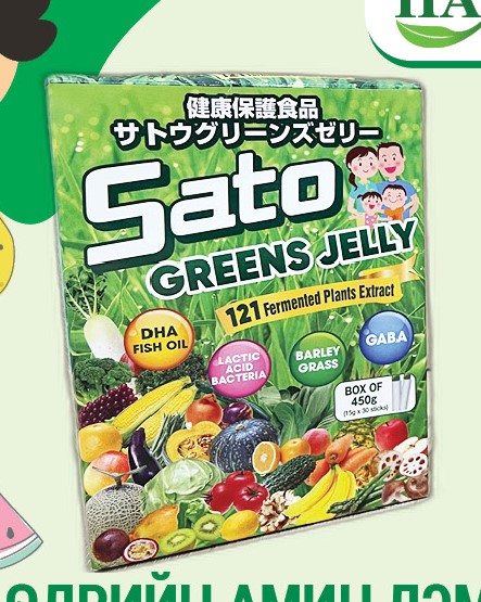 Сато Грийн цэлцэгнүүр хүүхэд 15гр №30