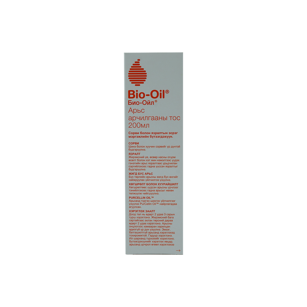 Bio Oil Сорви болон язралтын эсрэг 200мл