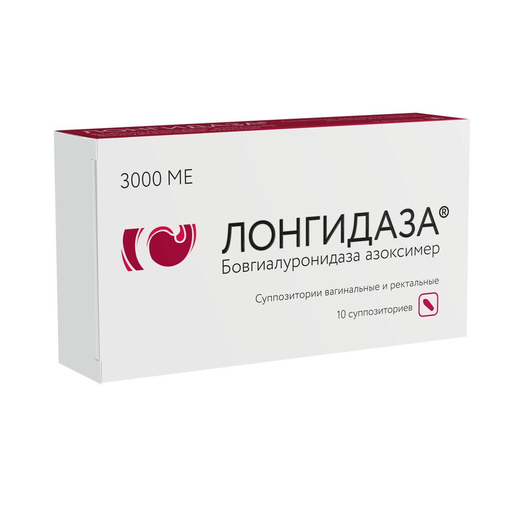 Лонгидаза 3000МЕ №10