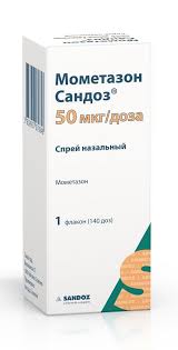 Моментазон Зентива 50мкг/доза 18гр