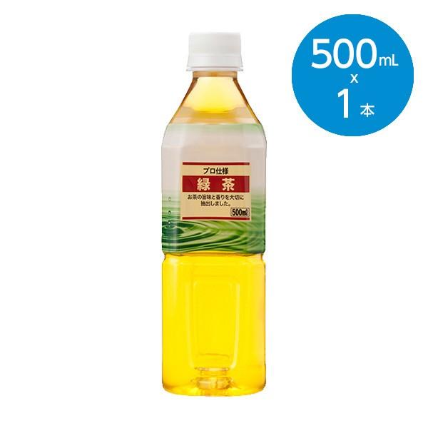 Ногоон цай 500мл