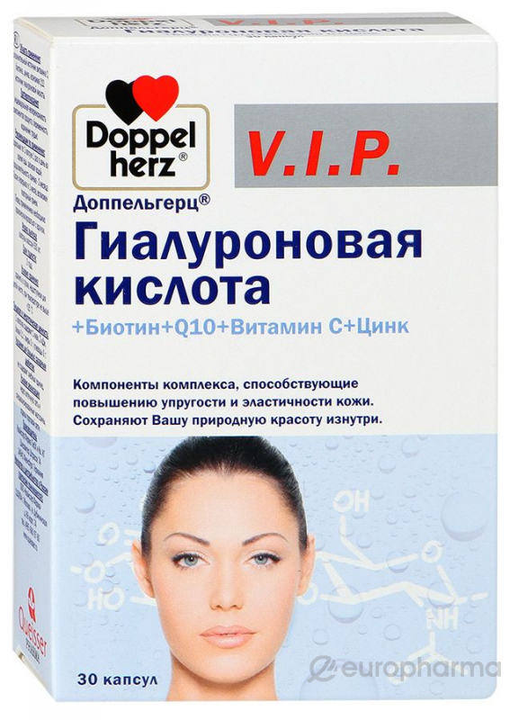 Доппельгерц Гиалуронавая кислота №30