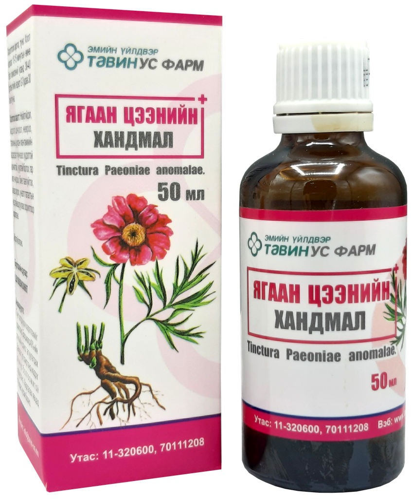 Ягаан цээнийн хандмал 50мл