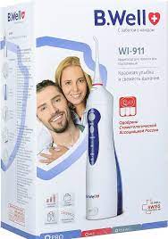 B.well даралттай усаар шүд цэвэрлэгч