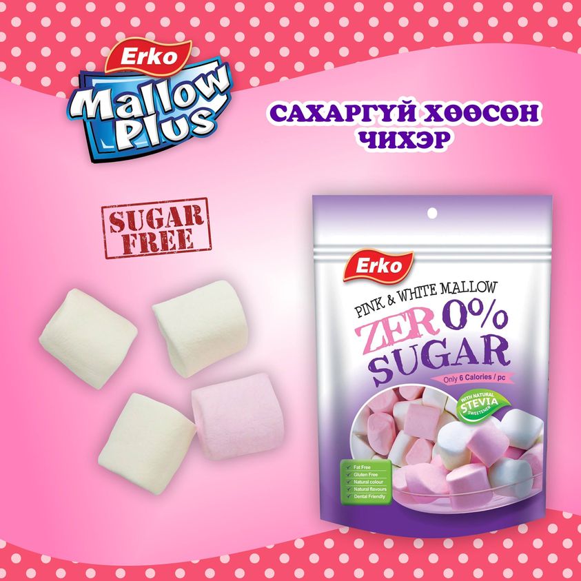 Erko Сахаргүй чихэр хөөсөн 70гр