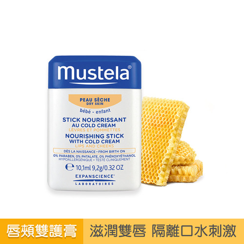 Mustela Хуурай арьсны уруулын тэжээлийн стик