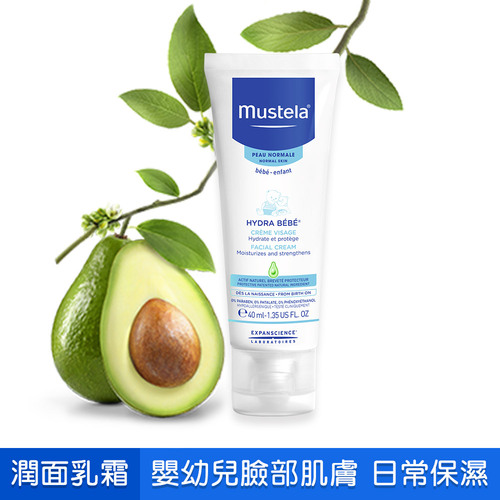 Mustella 40мл нүүр чийгшүүлэх