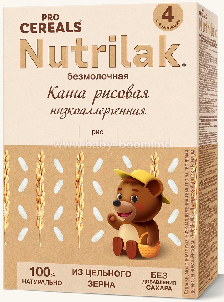 Nutrilak хүүхдийн каш 200г /овьёос, цагаан будаатай/