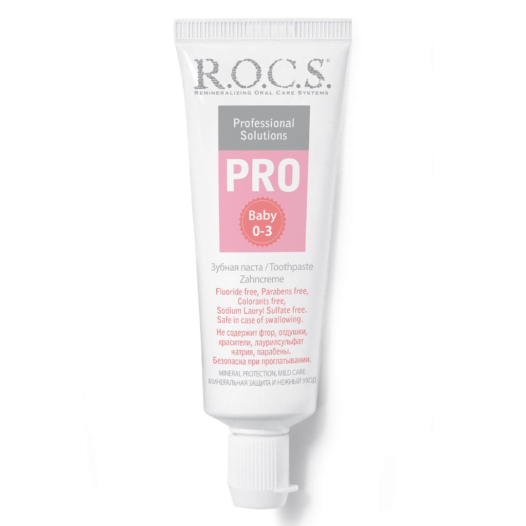 Rocs Pro baby 0-3н эрдэсжүүлэх 35мл