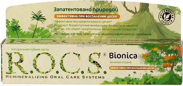 Rocs Бионорика 74гр шүдний оо