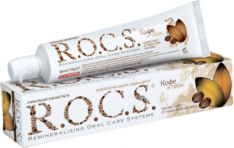 Rocs кофе, тамхи хэрэглэсний дараах оо