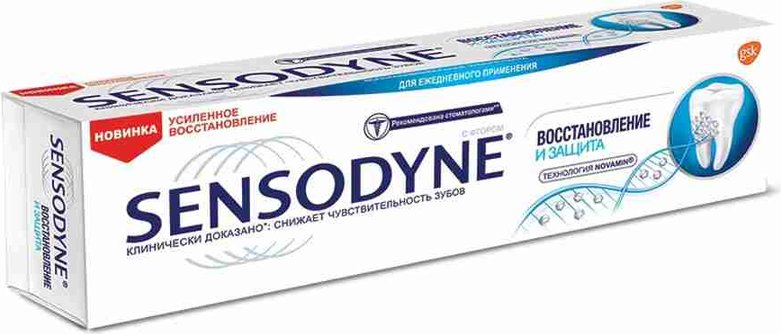 Sensodyne Экстра Отбеливание 75мл